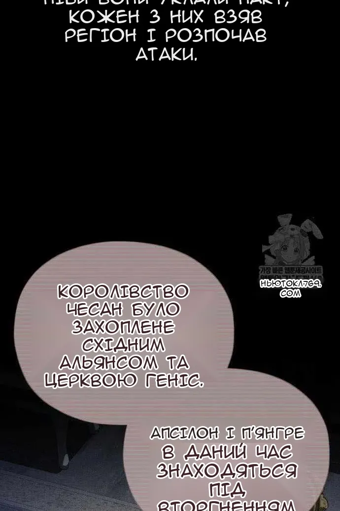 Сторінка 55