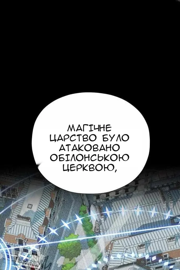Сторінка 58