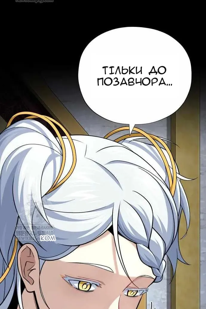 Сторінка 60