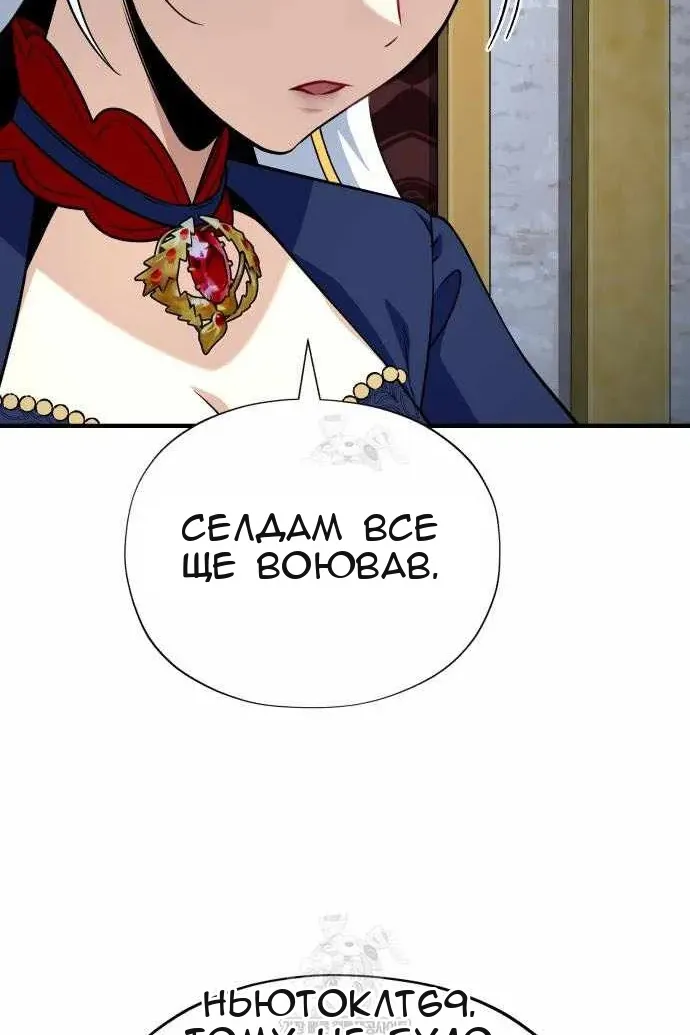Сторінка 61