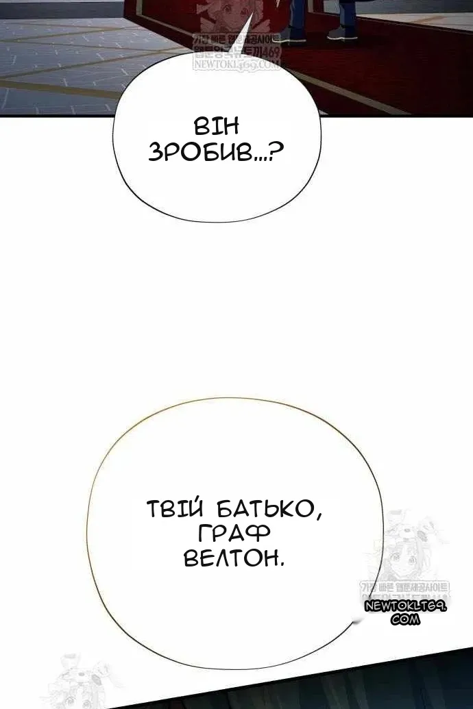 Сторінка 63