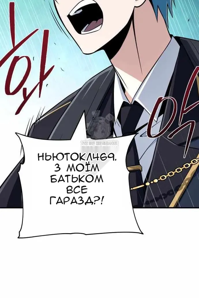 Сторінка 65