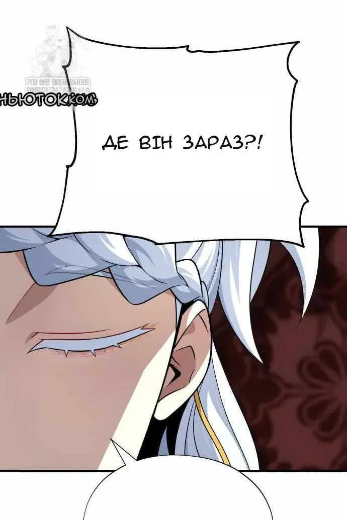 Сторінка 66