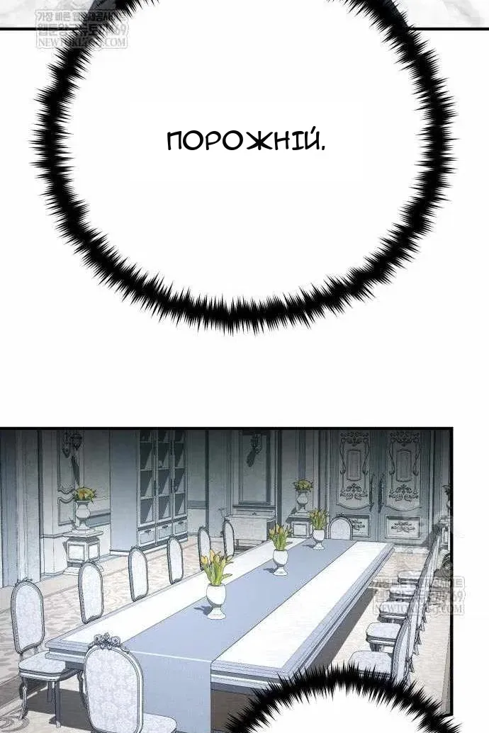 Сторінка 70