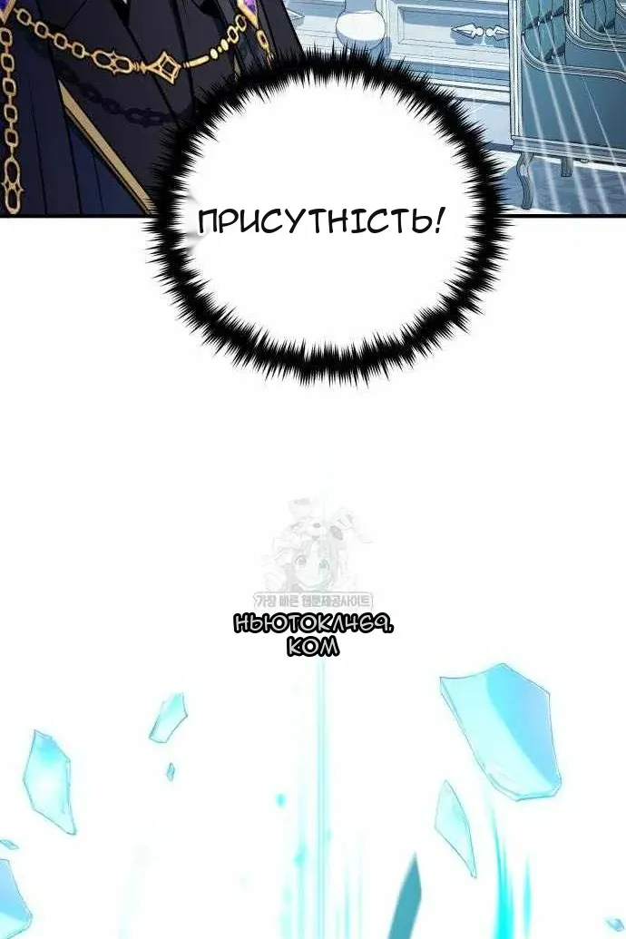 Сторінка 77