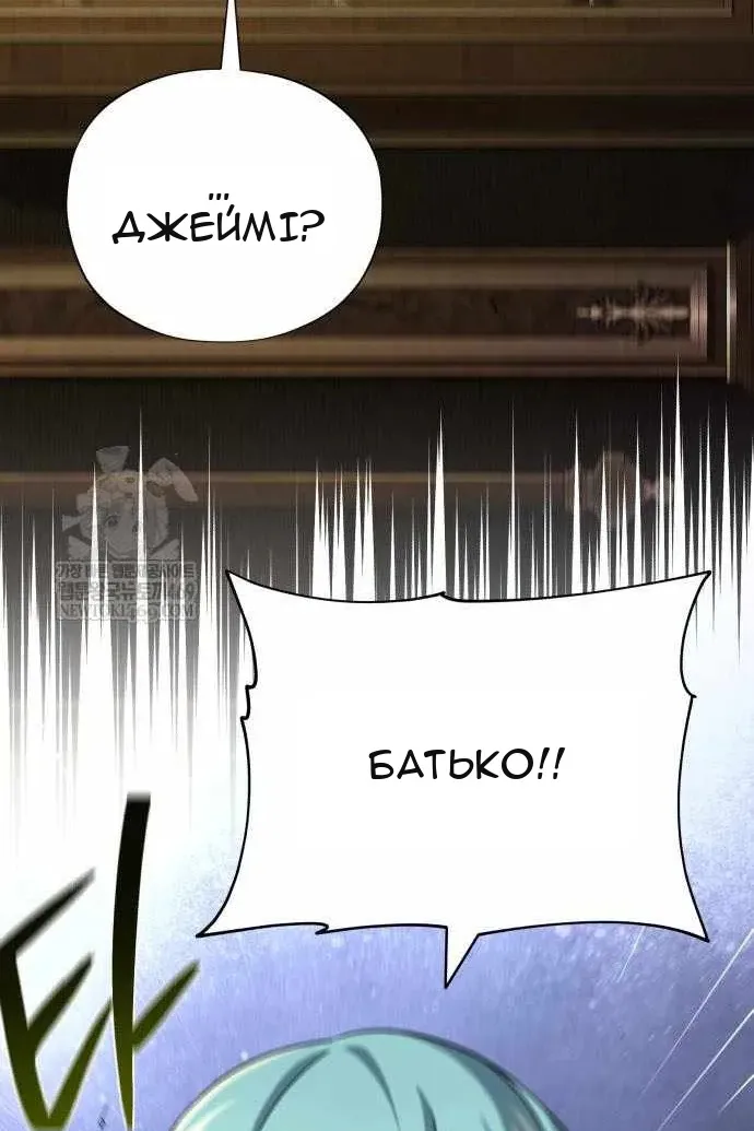 Сторінка 81