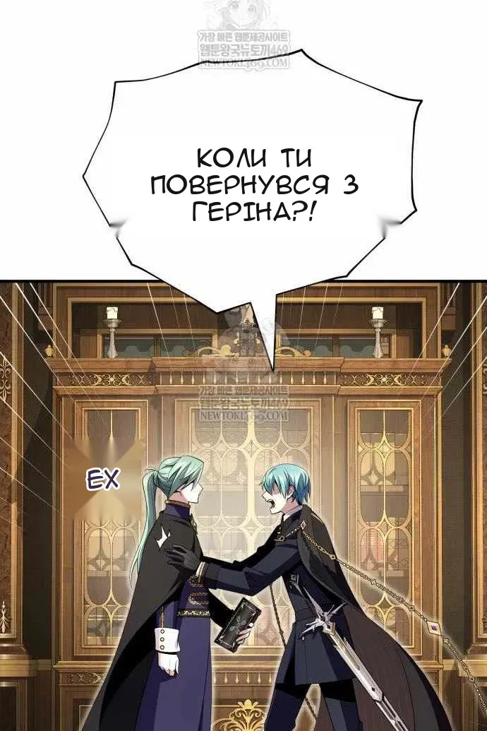 Сторінка 83