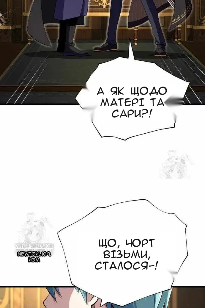 Сторінка 84