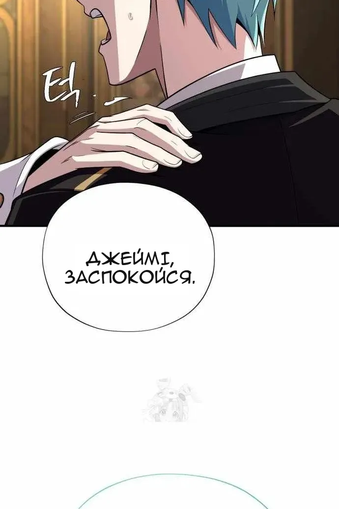 Сторінка 85