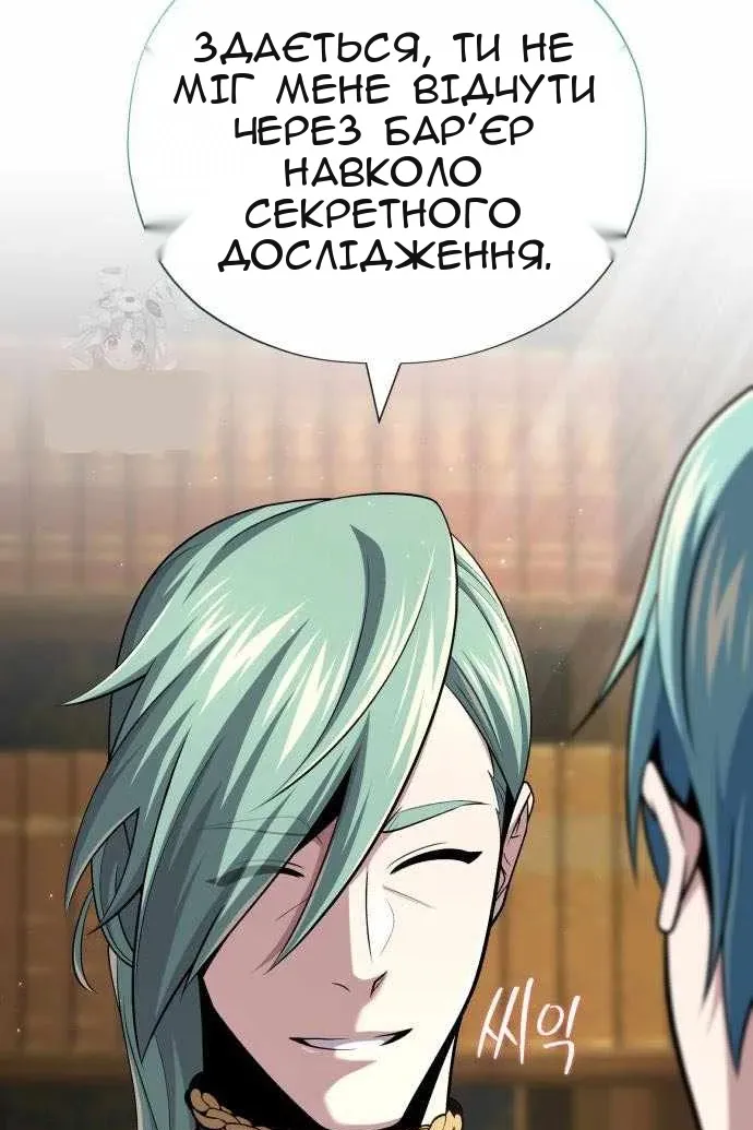 Сторінка 86