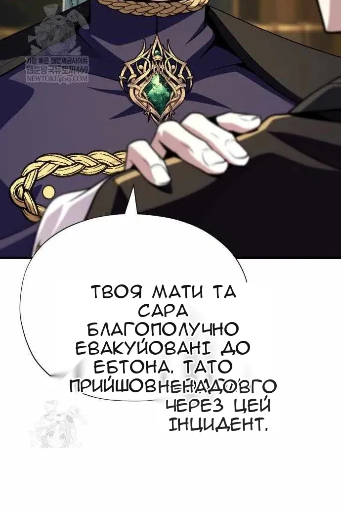 Сторінка 87