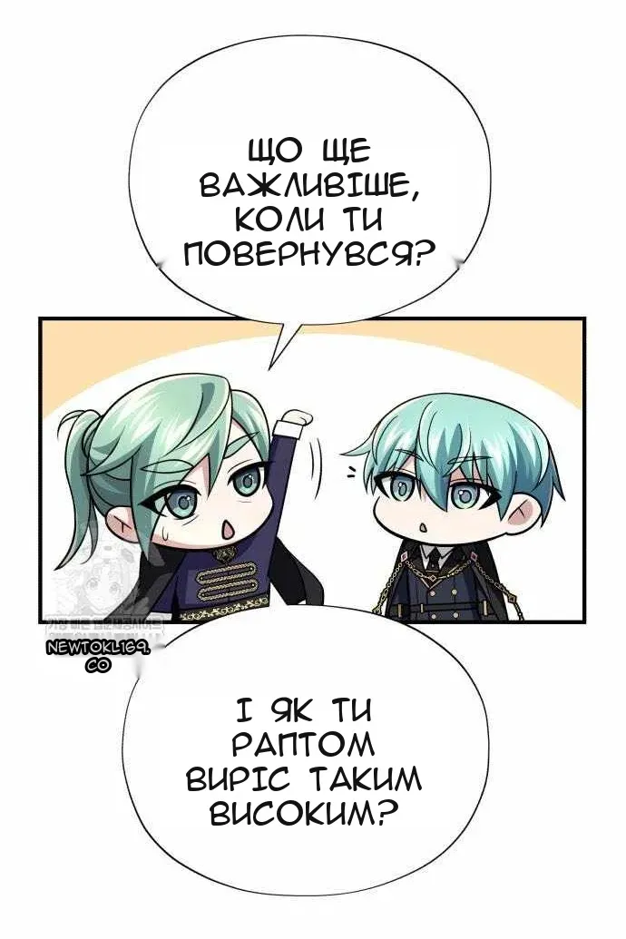 Сторінка 88