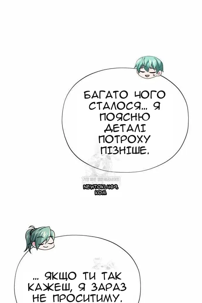 Сторінка 89