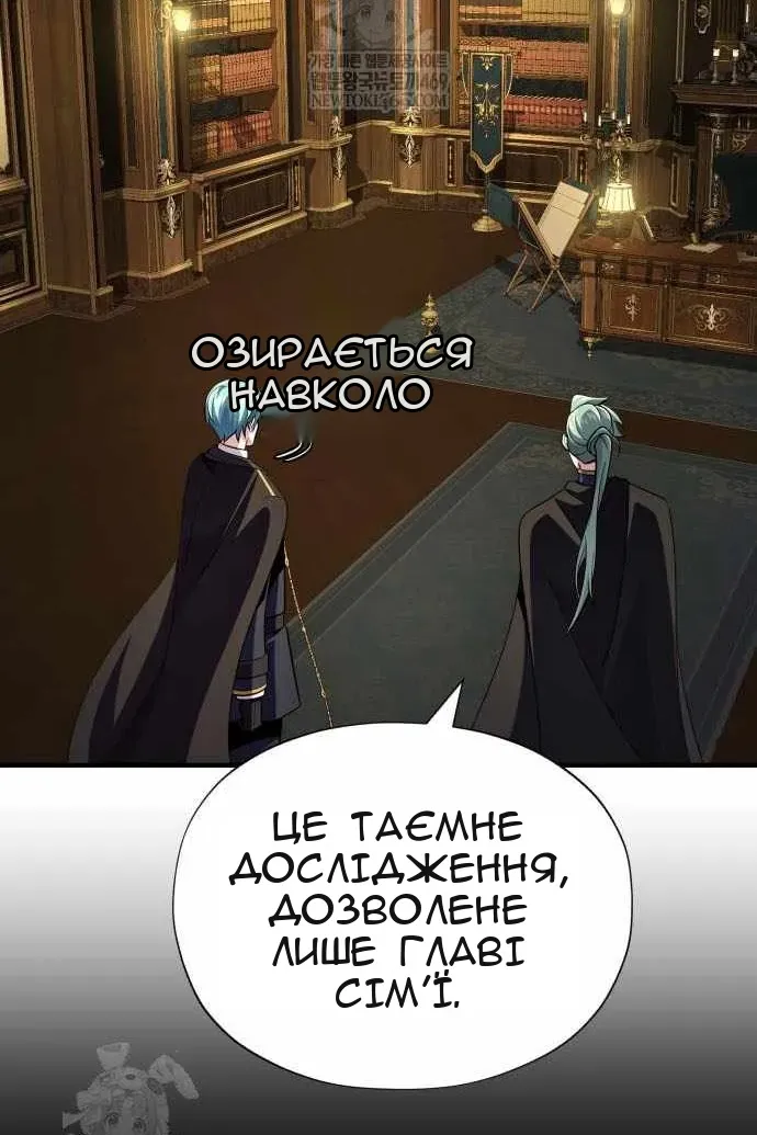 Сторінка 91