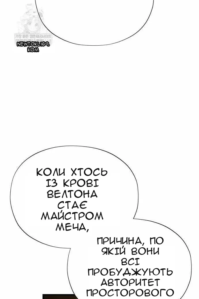 Сторінка 95