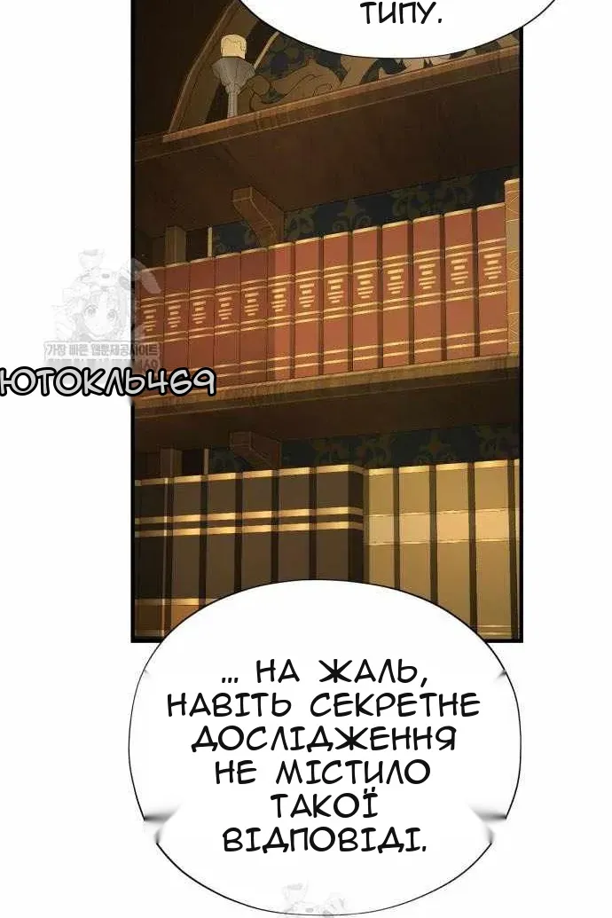 Сторінка 96