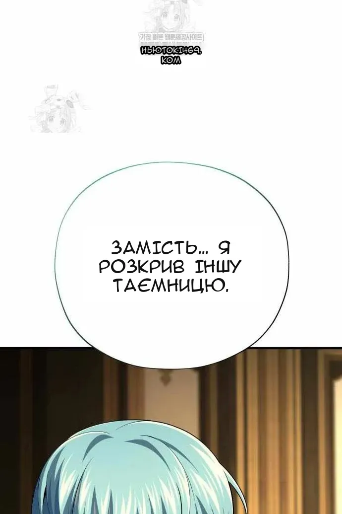 Сторінка 97