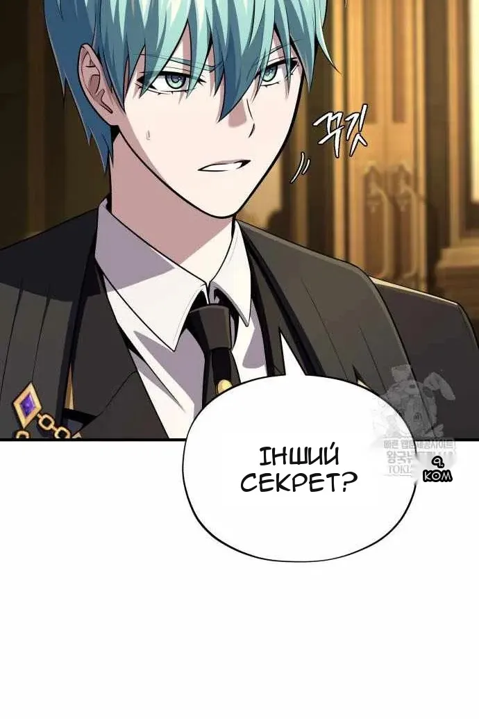 Сторінка 98