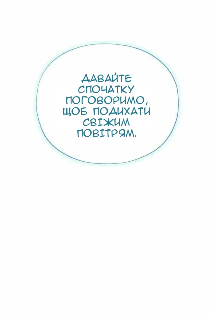 Сторінка 99