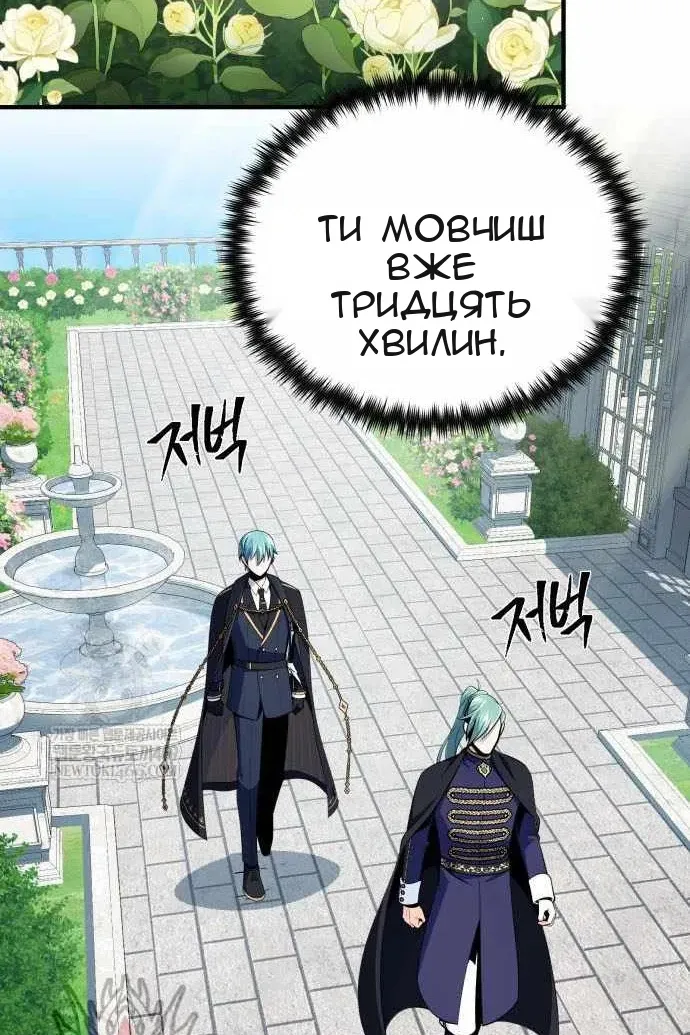 Сторінка 101