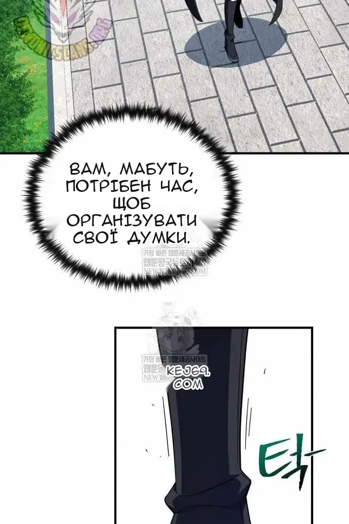 Сторінка 102