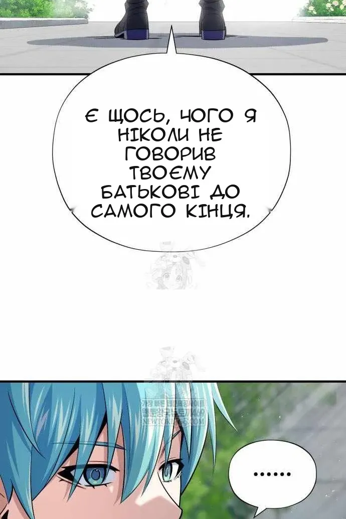 Сторінка 105