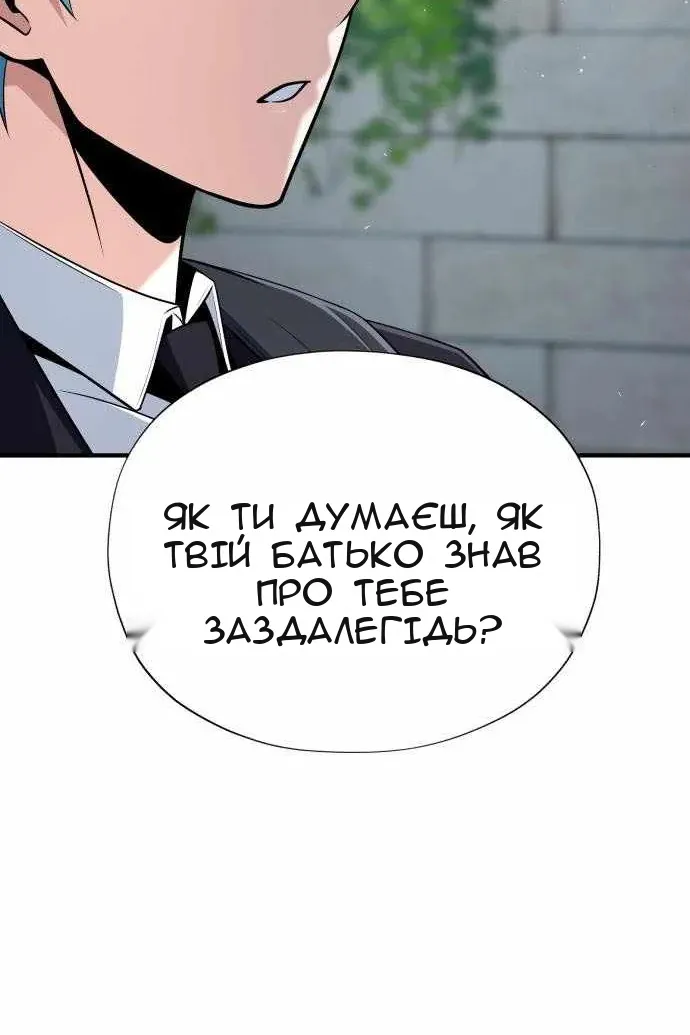 Сторінка 106