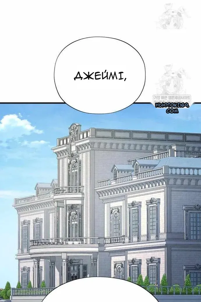 Сторінка 107