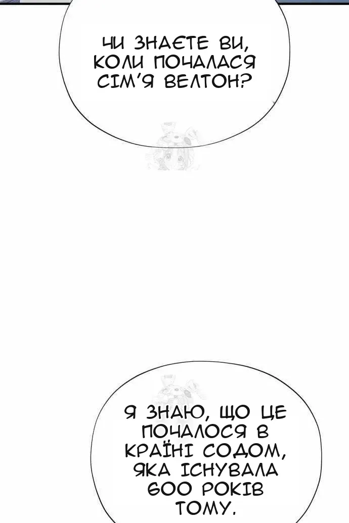 Сторінка 108