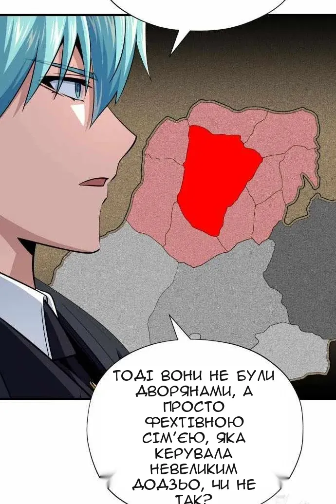 Сторінка 109