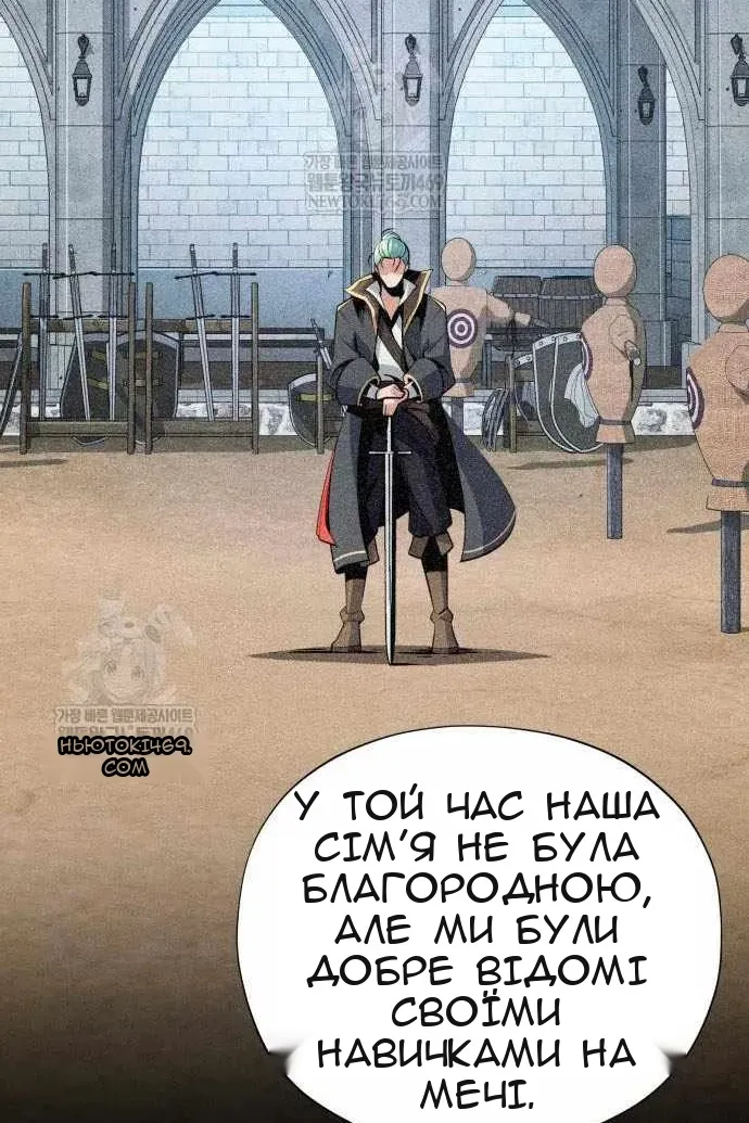 Сторінка 111