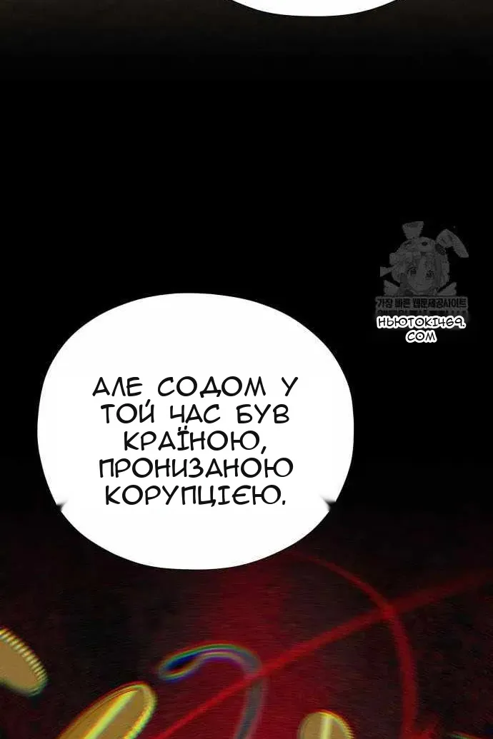 Сторінка 112