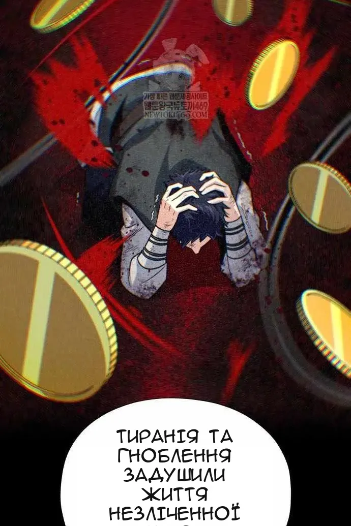 Сторінка 113