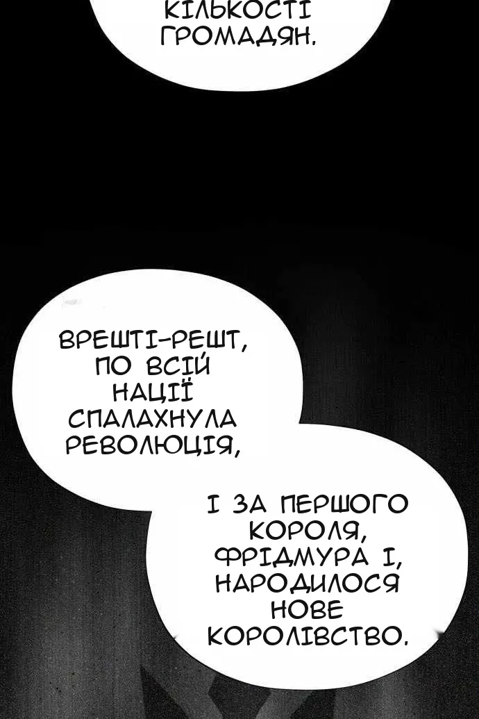 Сторінка 114