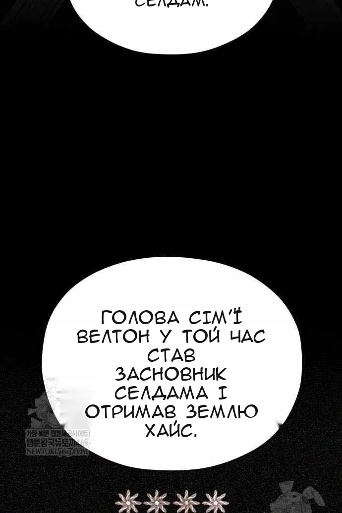 Сторінка 116