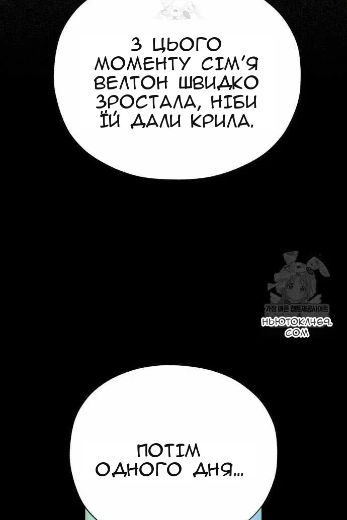 Сторінка 118