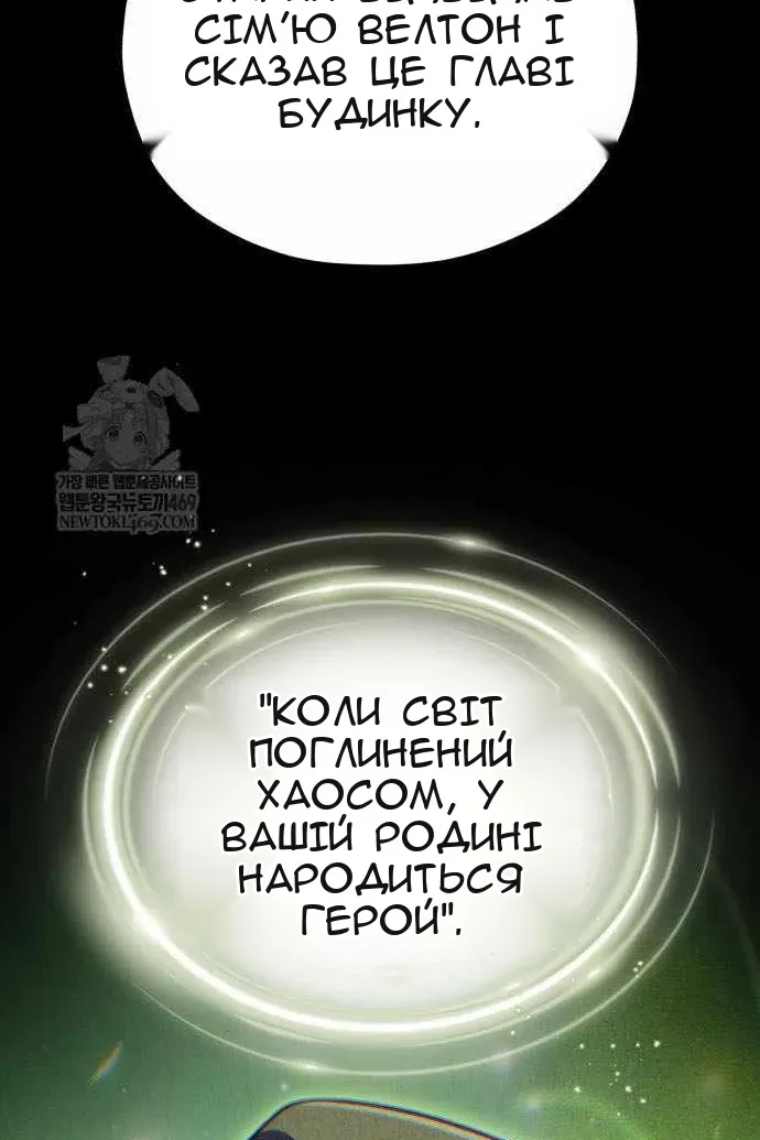 Сторінка 121
