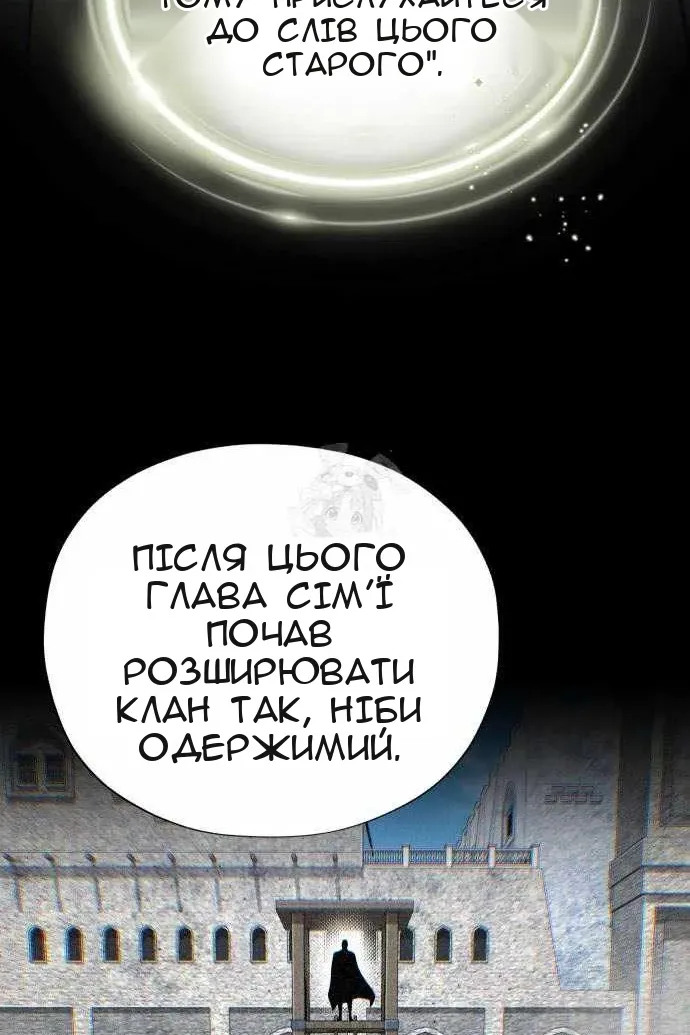 Сторінка 123