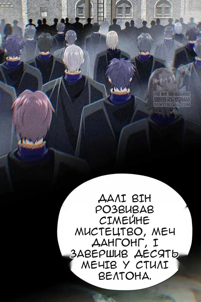 Сторінка 124