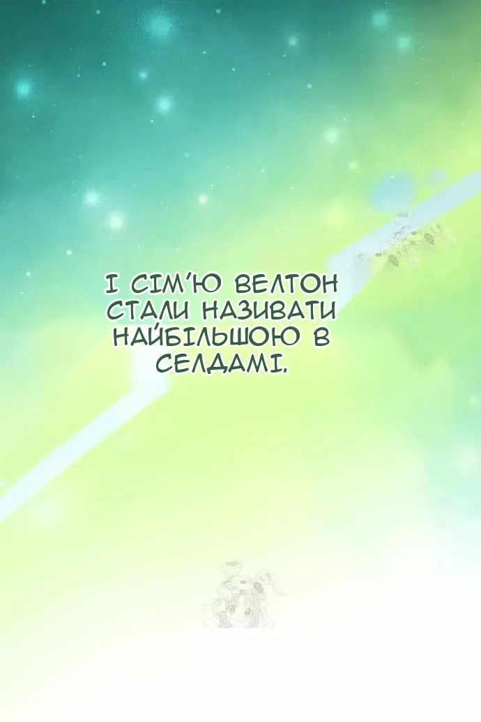 Сторінка 127