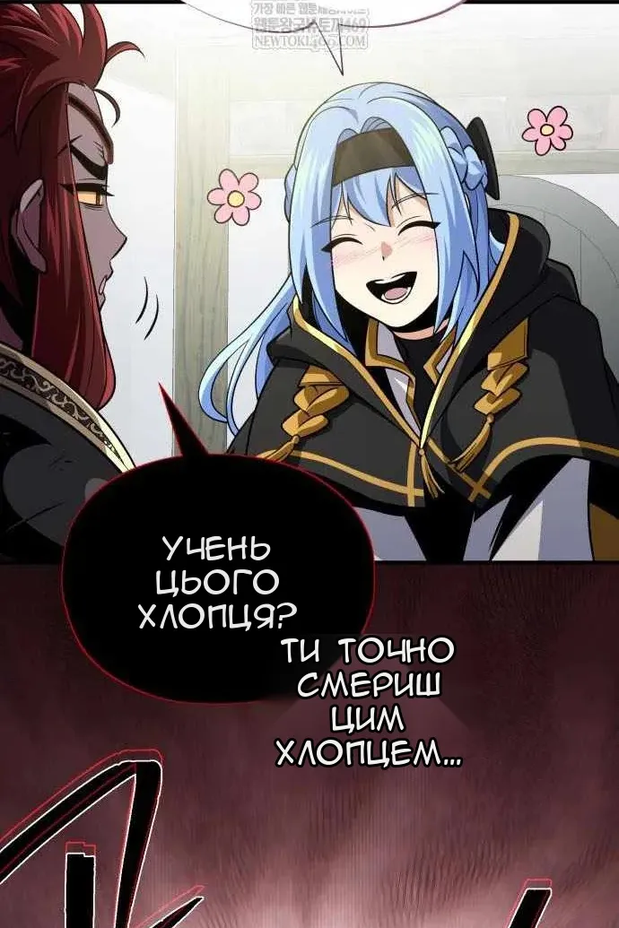 Сторінка 138