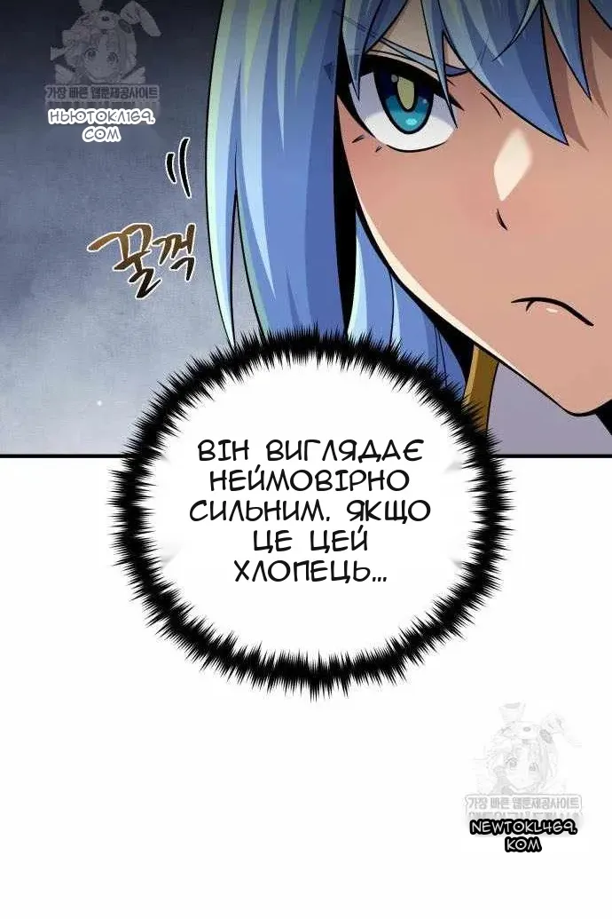 Сторінка 141