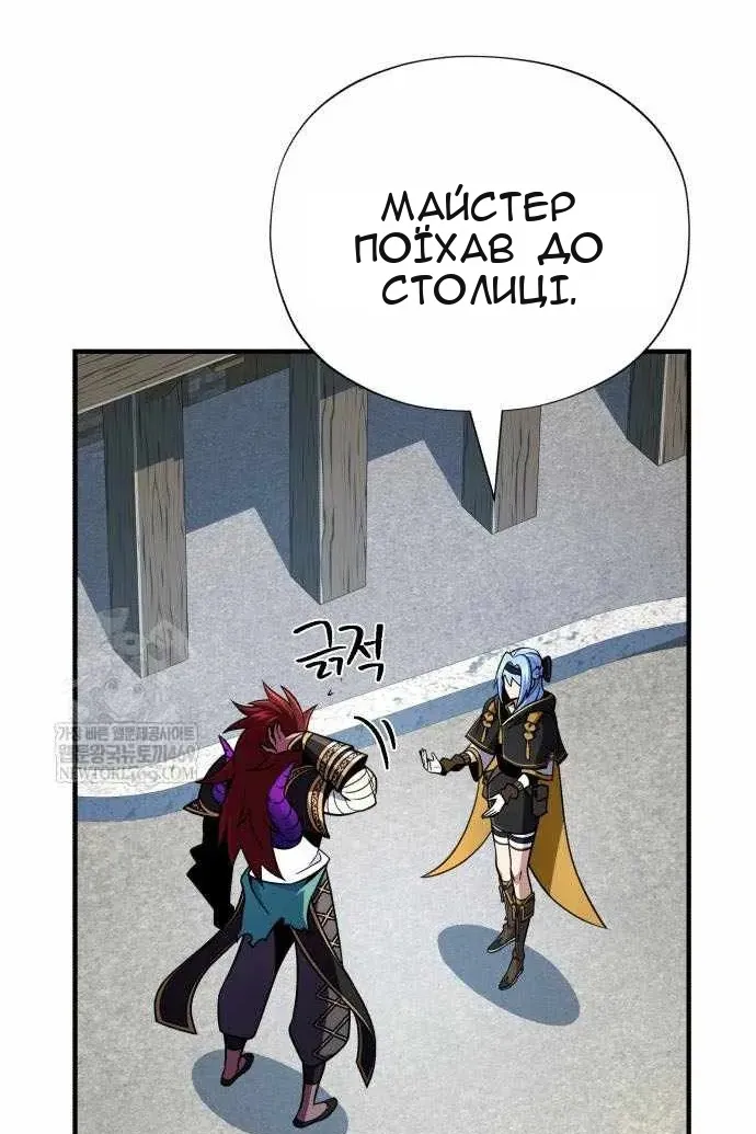 Сторінка 142