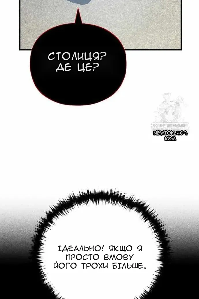 Сторінка 143