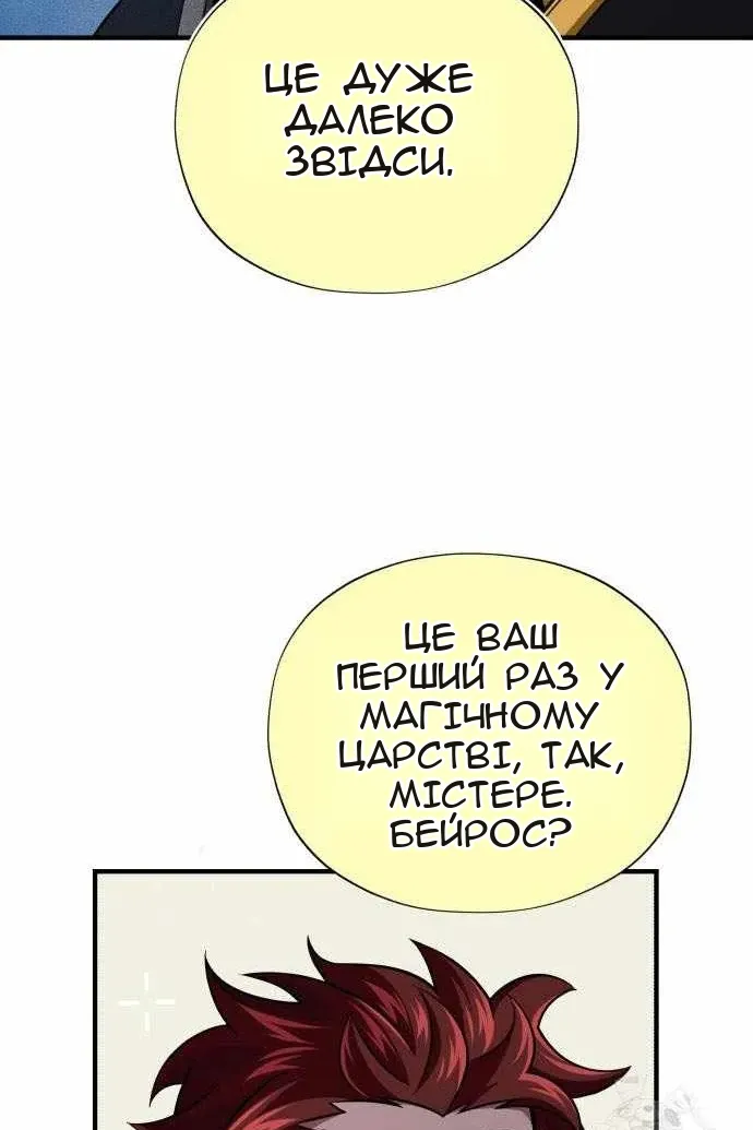 Сторінка 145
