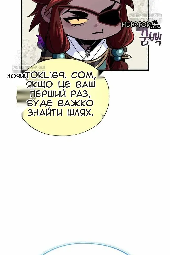 Сторінка 146