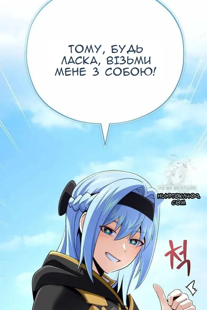 Сторінка 147
