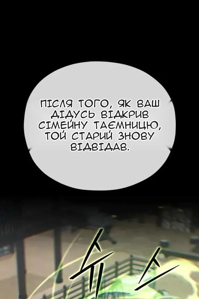 Сторінка 5