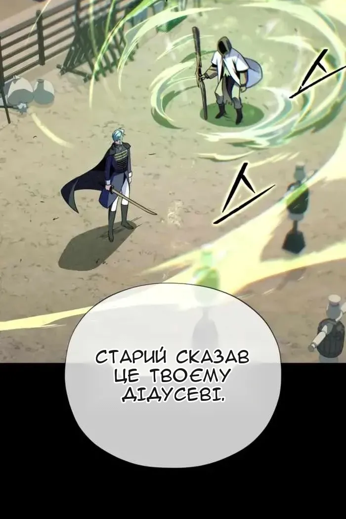 Сторінка 6