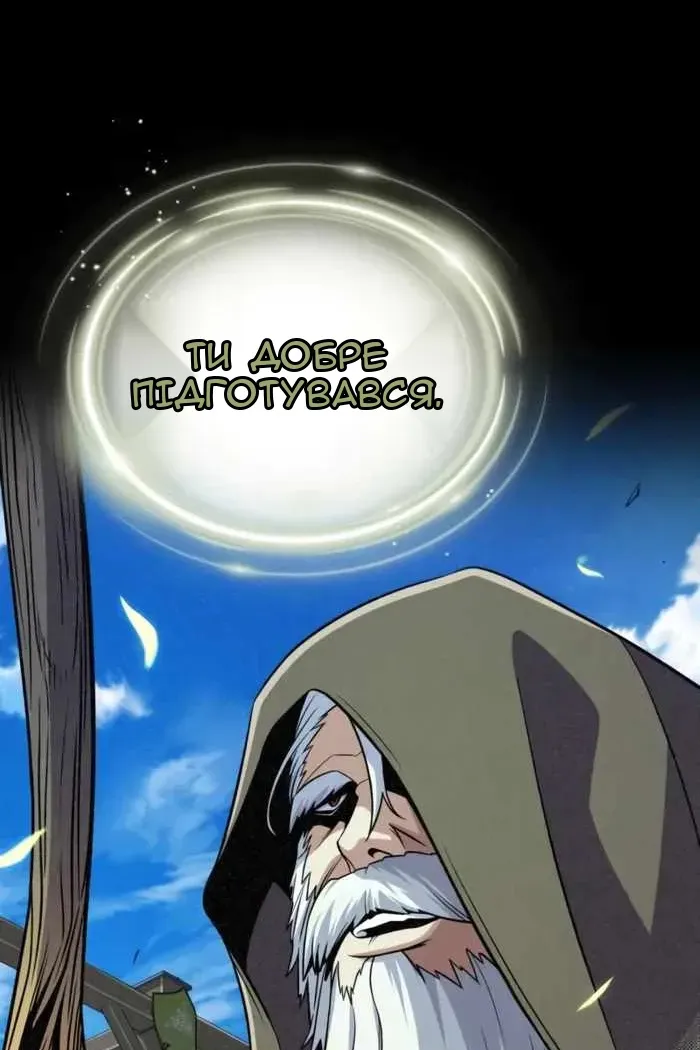 Сторінка 7